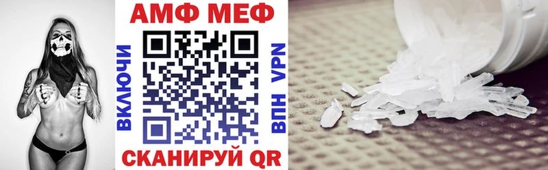 МЕГА   Заволжск  АМФЕТАМИН 98% 