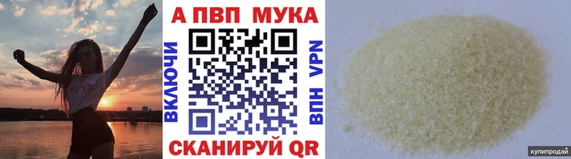 A-PVP кристаллы  дарк нет Telegram  Заволжск 
