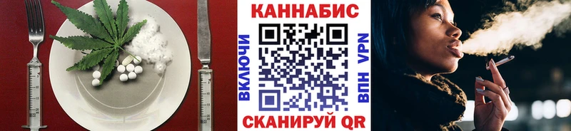 Еда ТГК конопля  Заволжск 