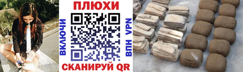 цена   Заволжск  ГАШ Cannabis 