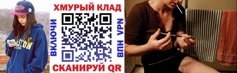 это официальный сайт  Заволжск  ГЕРОИН белый 