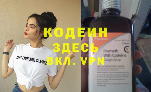 бутик Богородицк