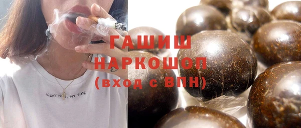 бутик Богородицк