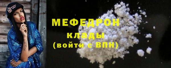 бутик Богородицк