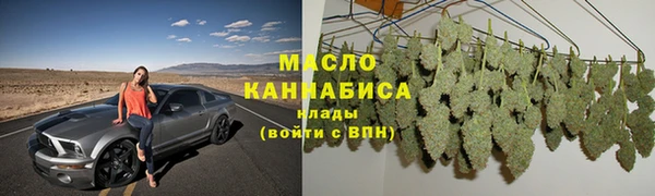 бутик Богородицк