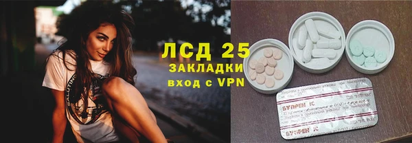 МДПВ Богородск