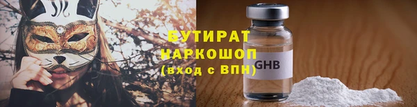 марки nbome Усолье-Сибирское