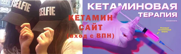 бутик Богородицк