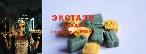 бутик Богородицк