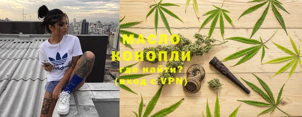 бутик Богородицк