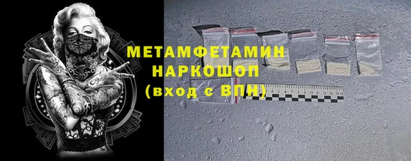 бутик Богородицк