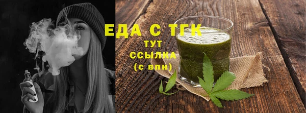 бутик Богородицк