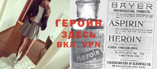 бутик Богородицк
