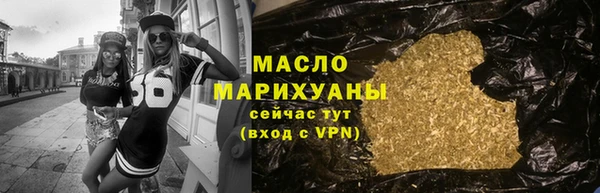 бутик Богородицк