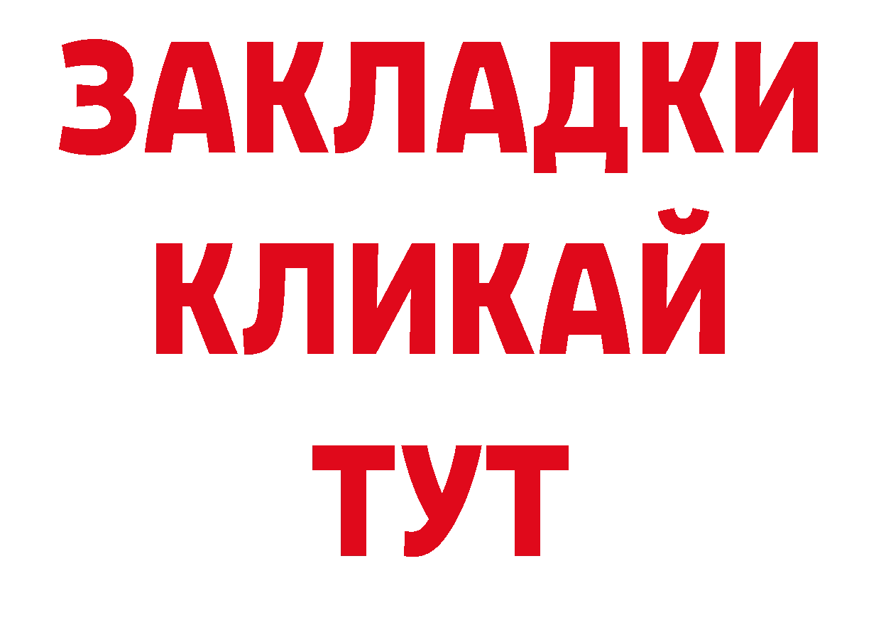 Где продают наркотики? дарк нет как зайти Заволжск