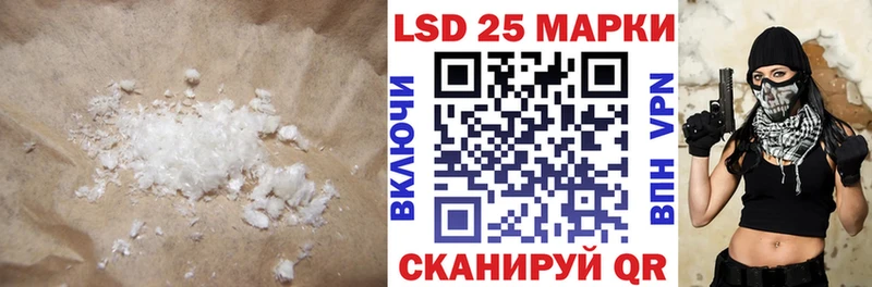 мега вход  Заволжск  LSD-25 экстази ecstasy 