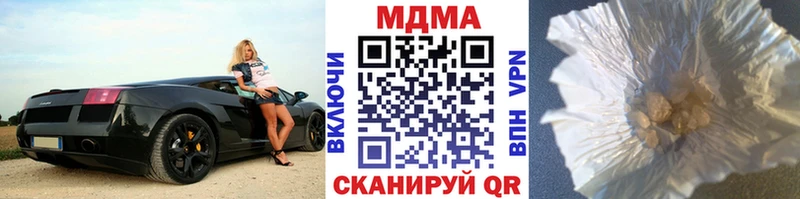 МДМА кристаллы  как найти закладки  Заволжск 