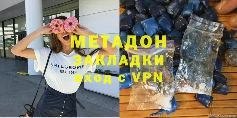 omg сайт  Заволжск  МЕТАДОН белоснежный 