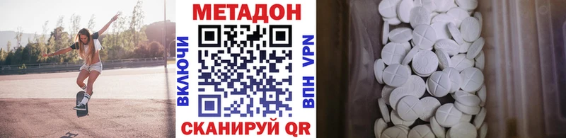 закладка  Заволжск  Метадон мёд 