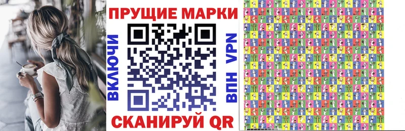 Наркотические марки 1,5мг  Заволжск 